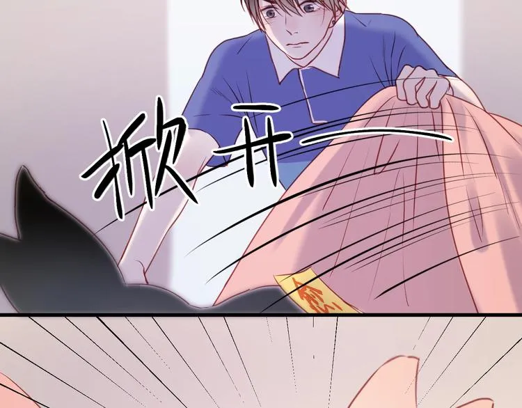第66话 一定要救她！ 第52页
