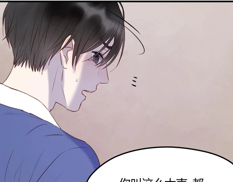 第66话 一定要救她！ 第54页