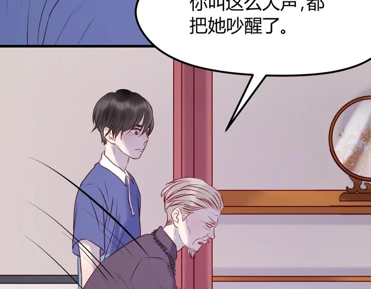 第66话 一定要救她！ 第55页