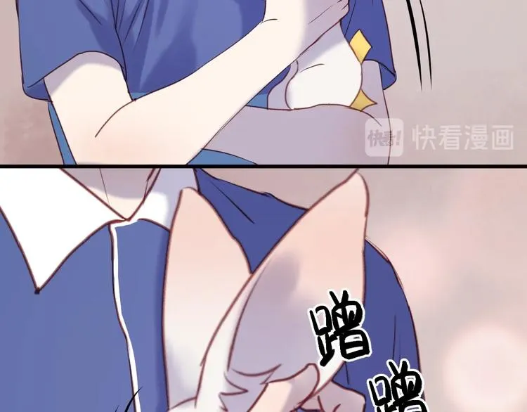 第66话 一定要救她！ 第59页