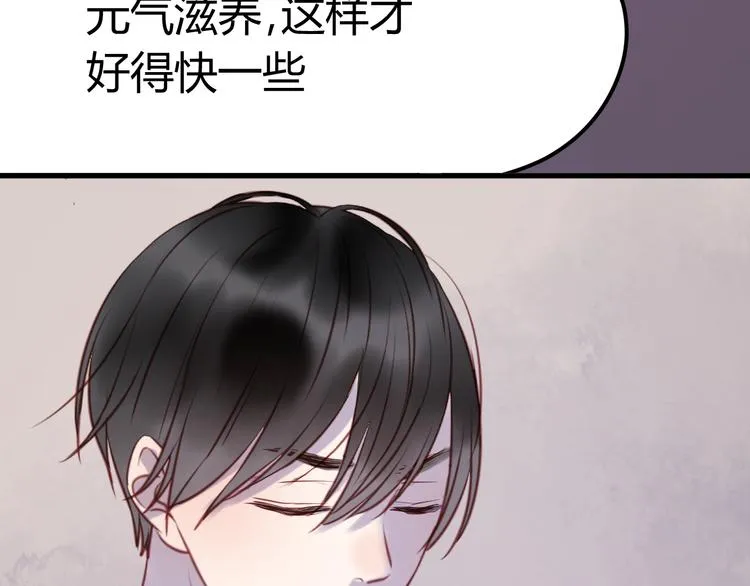 第66话 一定要救她！ 第62页