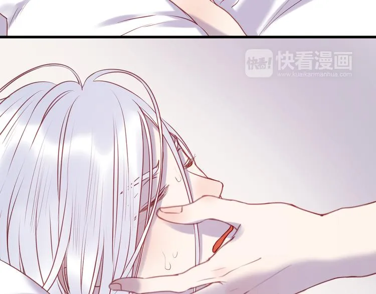 第67话 不听话？ 第4页