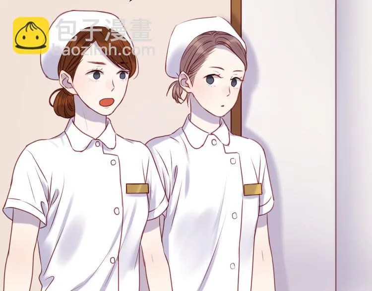 第67话 不听话？ 第10页