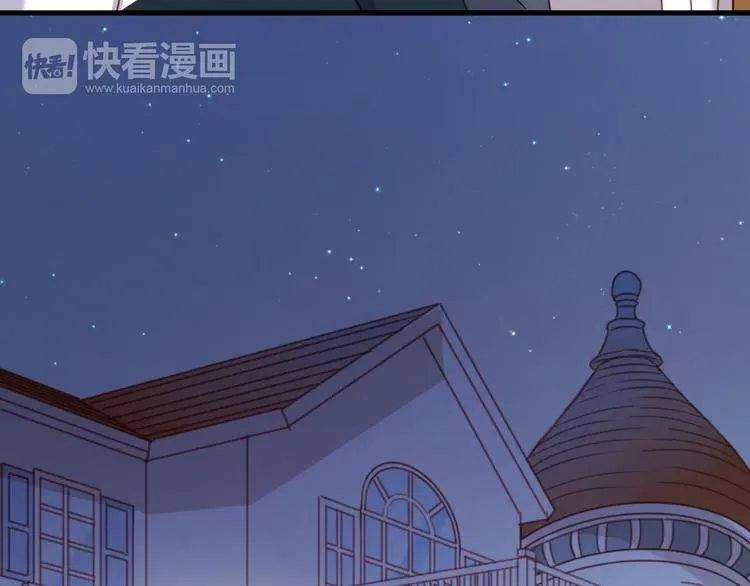 第67话 不听话？ 第21页