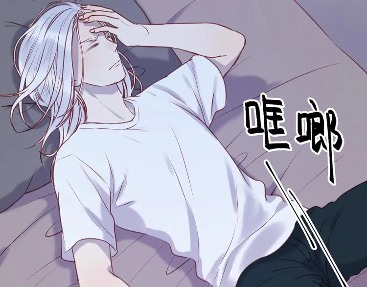 第67话 不听话？ 第24页