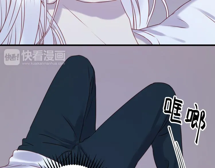 第67话 不听话？ 第26页