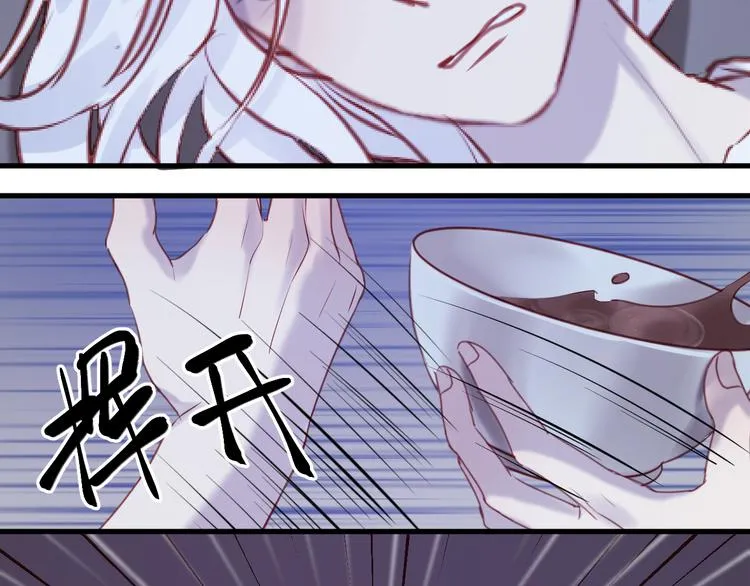 第67话 不听话？ 第34页