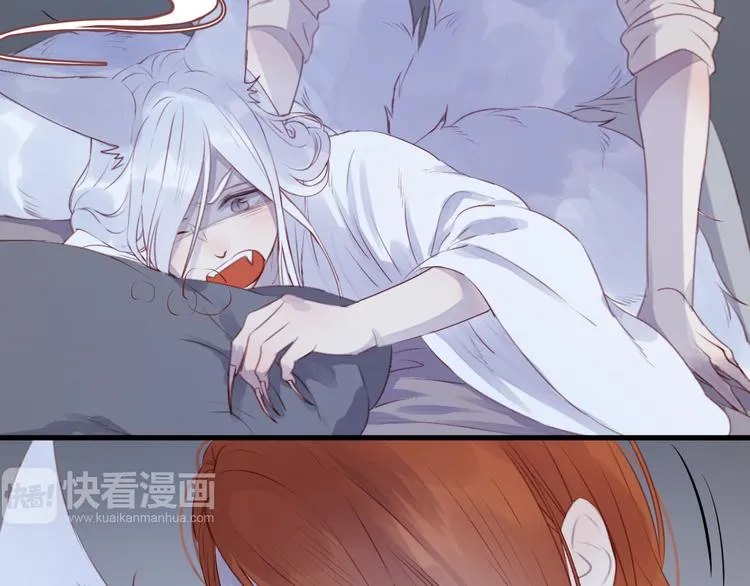 第68话 残酷的真相 第16页
