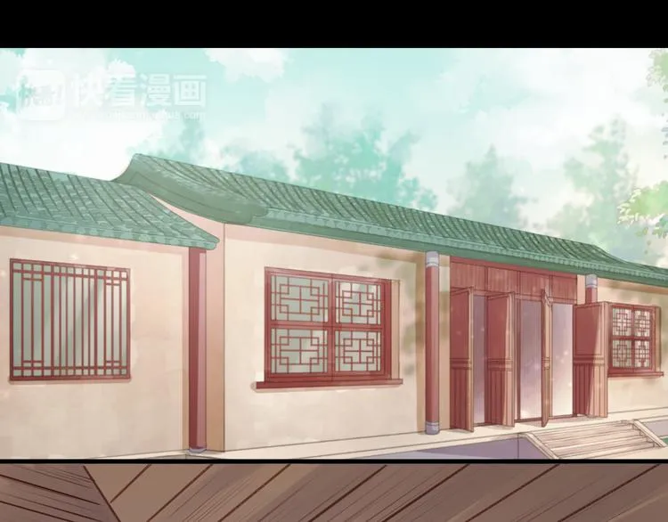 第68话 残酷的真相 第23页