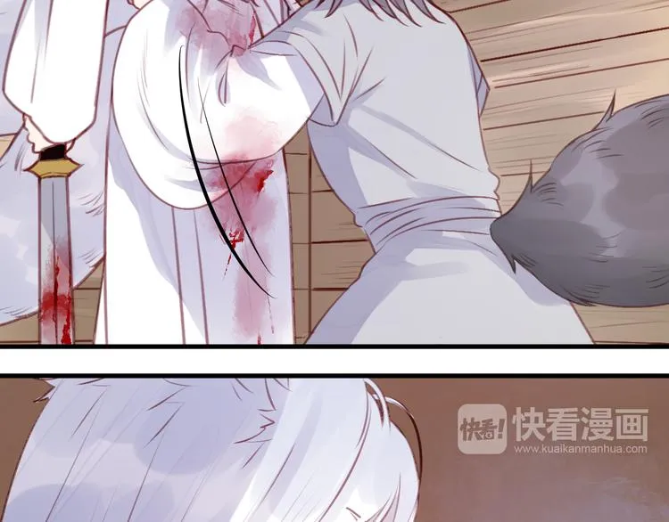 第68话 残酷的真相 第37页