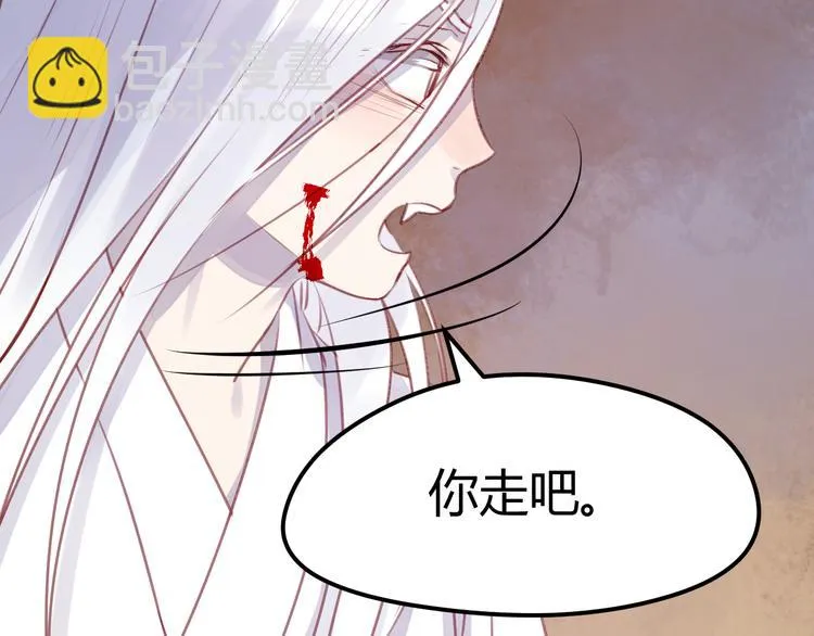 第68话 残酷的真相 第38页