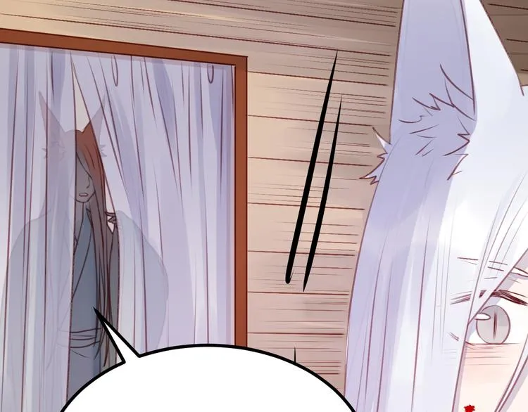 第68话 残酷的真相 第42页