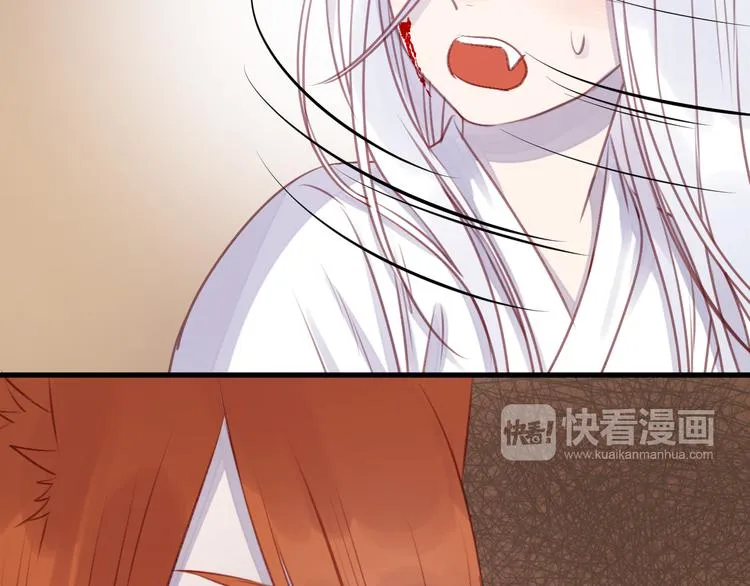第68话 残酷的真相 第45页