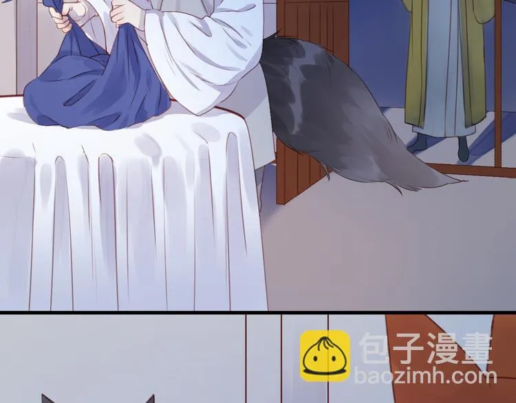 第68话 残酷的真相 第54页