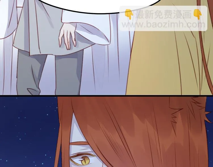 第68话 残酷的真相 第56页