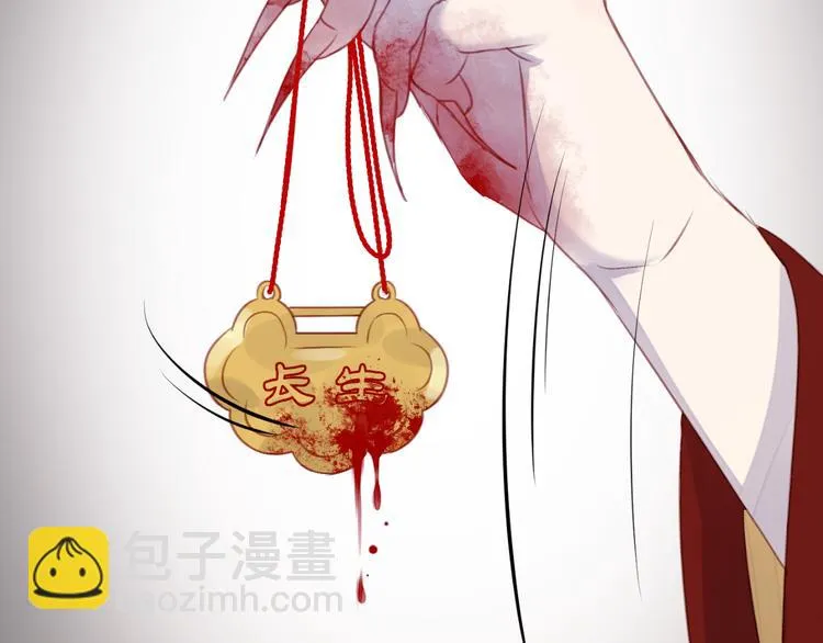 第68话 残酷的真相 第62页