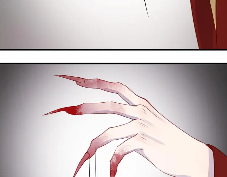 第68话 残酷的真相 第63页