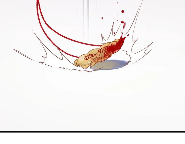 第68话 残酷的真相 第67页