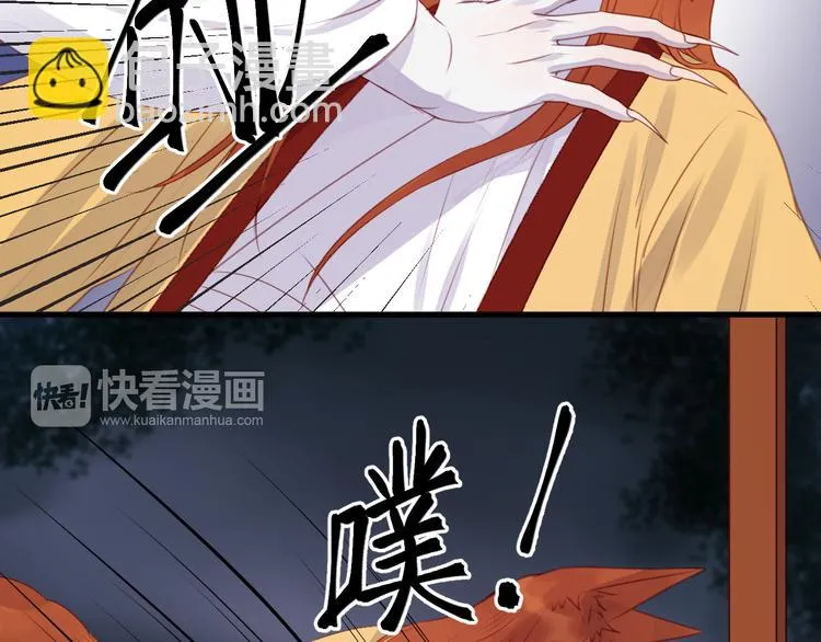 第69话 让我抱抱你 第15页