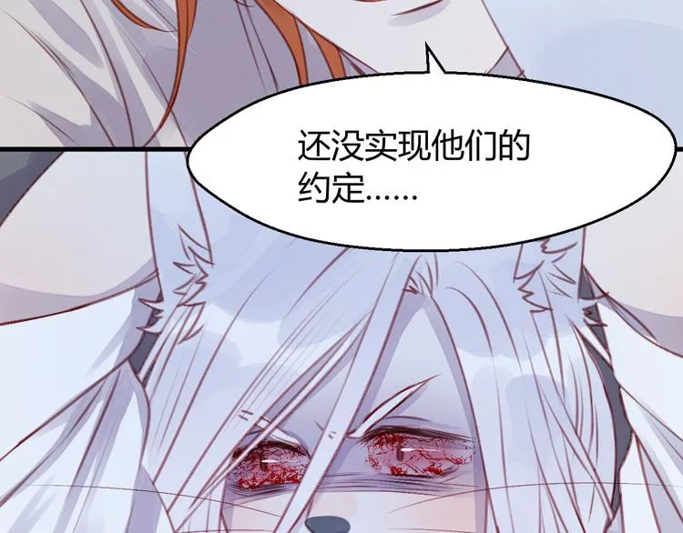 第69话 让我抱抱你 第35页