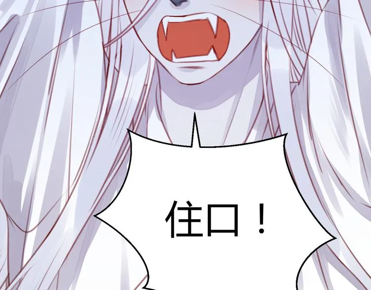 第69话 让我抱抱你 第36页