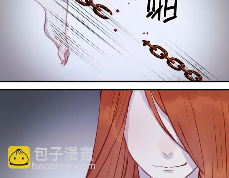 第69话 让我抱抱你 第43页
