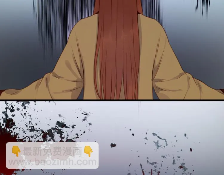 第69话 让我抱抱你 第45页