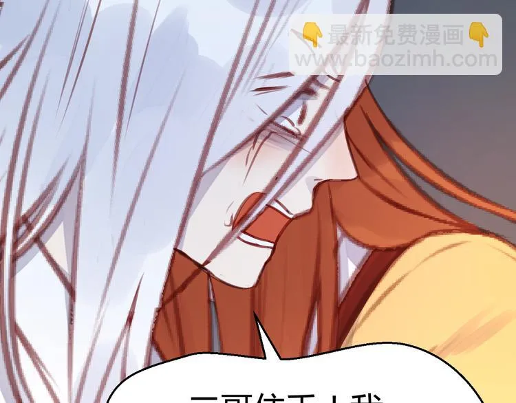 第69话 让我抱抱你 第55页