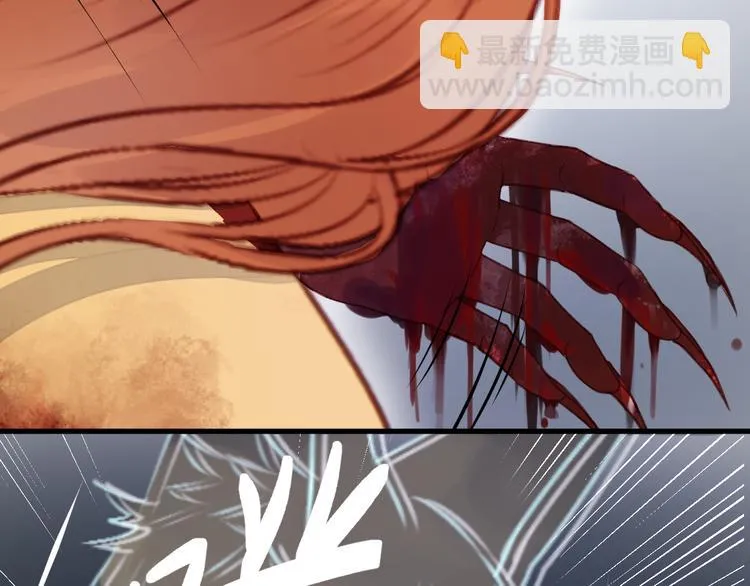第70话 回忆的碎片 第7页