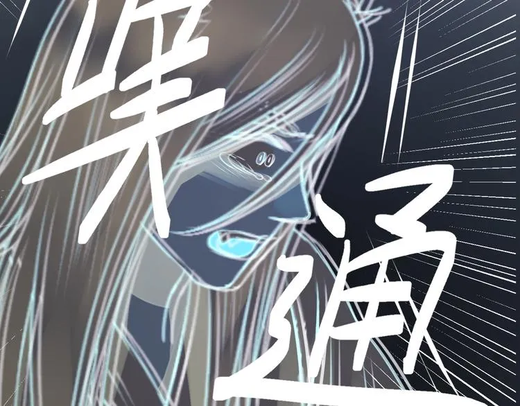 第70话 回忆的碎片 第8页