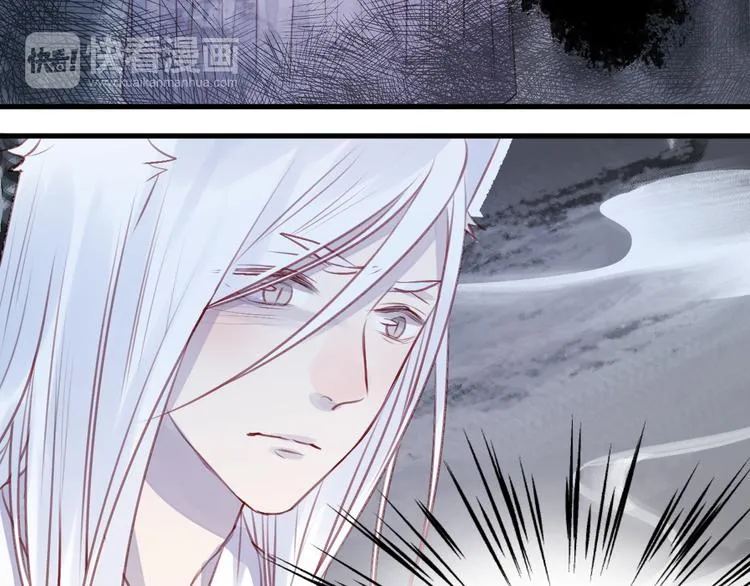 第70话 回忆的碎片 第18页