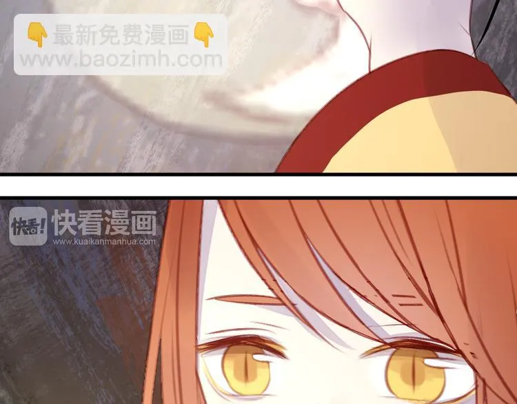 第70话 回忆的碎片 第27页