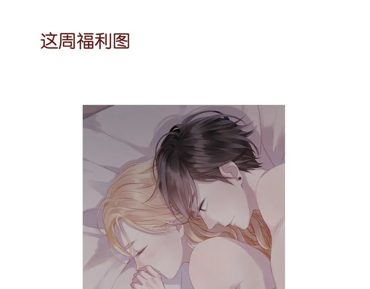 第70话 回忆的碎片 第43页