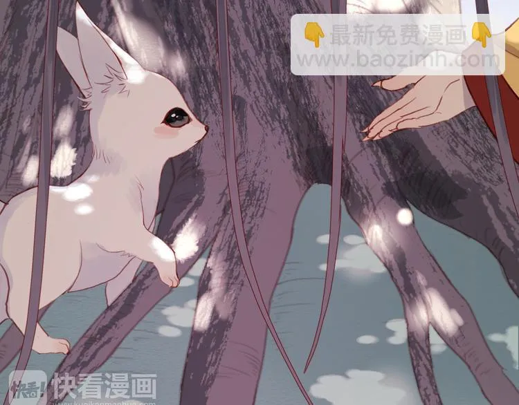第71话 兄弟之情 第5页