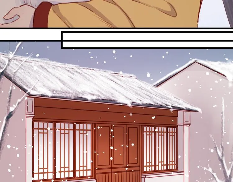 第71话 兄弟之情 第10页
