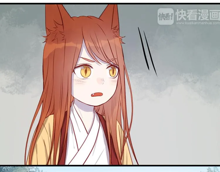 第71话 兄弟之情 第31页