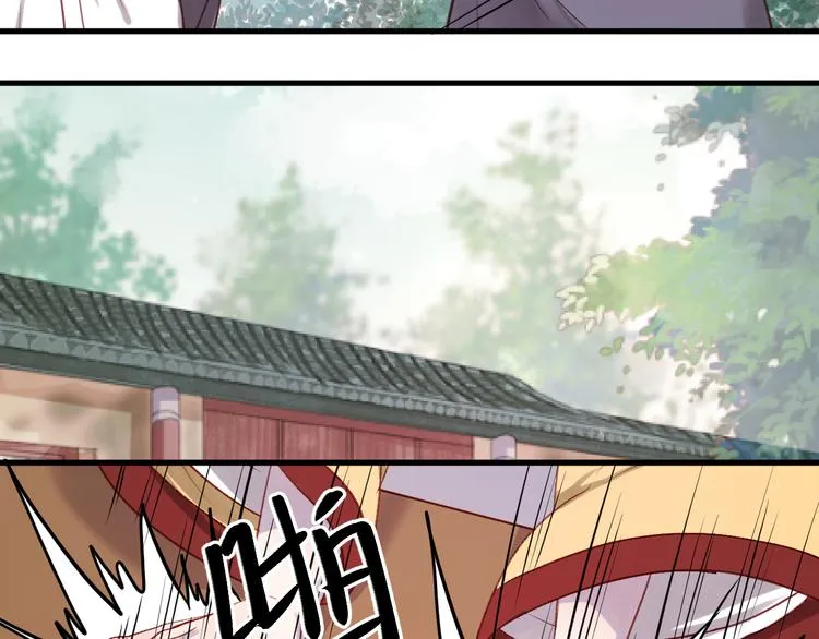 第71话 兄弟之情 第36页