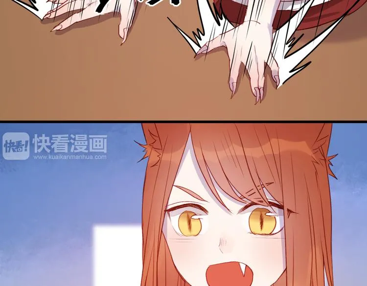 第71话 兄弟之情 第37页