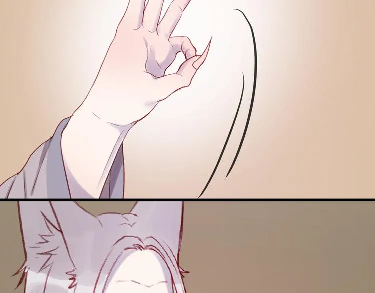 第71话 兄弟之情 第44页