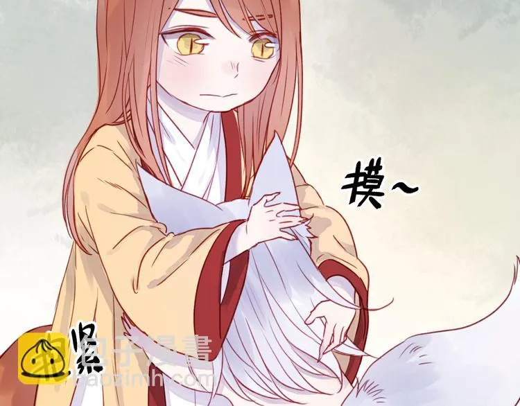 第72话 抉择 第9页