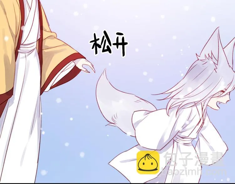 第72话 抉择 第16页