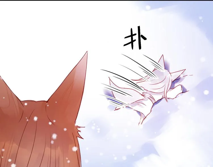 第72话 抉择 第17页