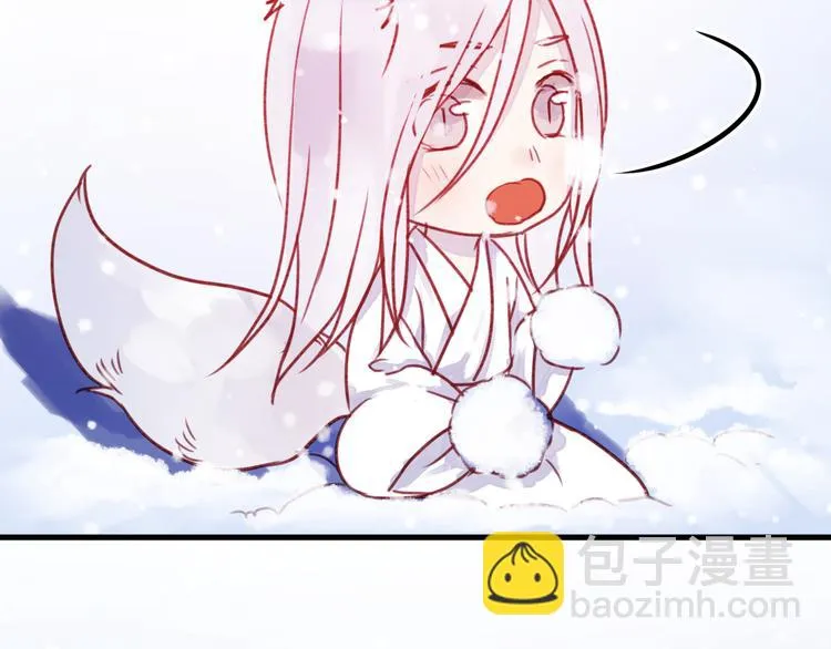第72话 抉择 第22页