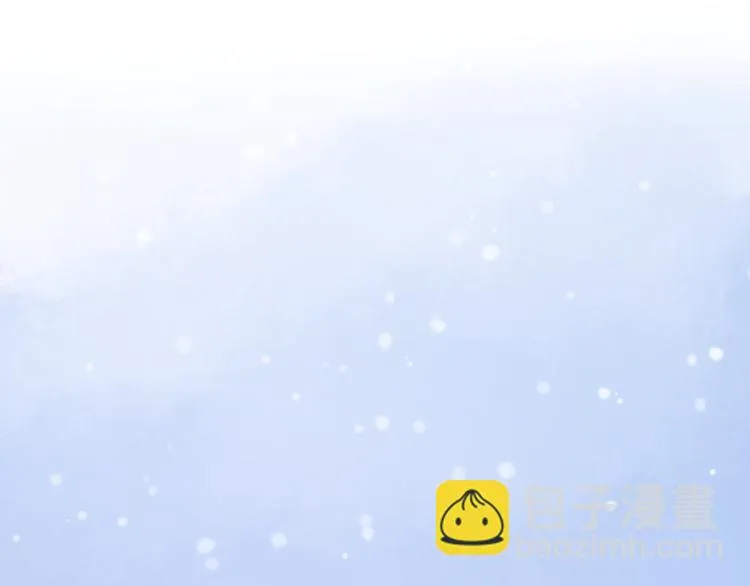 第73话 回家 第2页