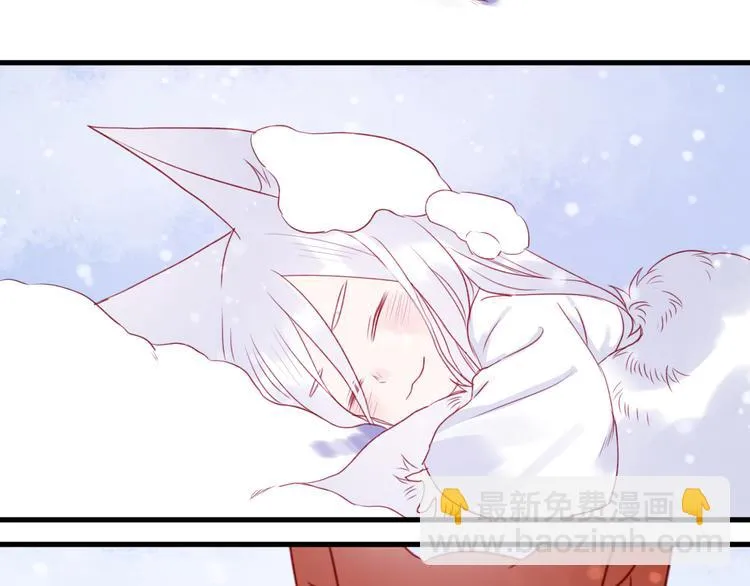 第74话 求助 第2页