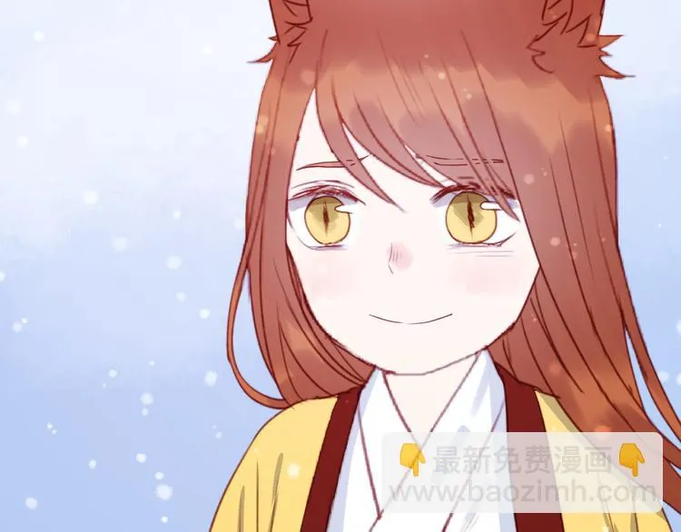 第74话 求助 第3页