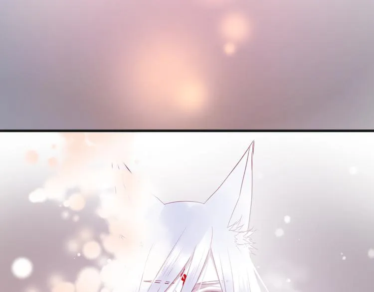第74话 求助 第9页