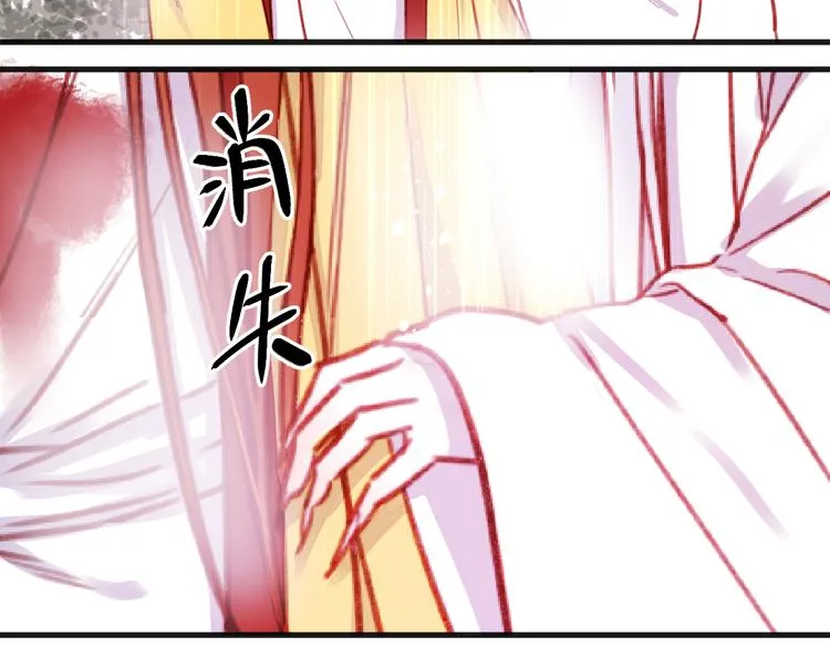 第74话 求助 第42页
