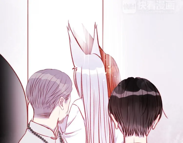 第74话 求助 第54页