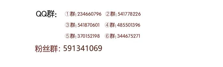 第74话 求助 第59页